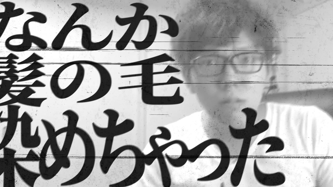 カミの毛通信したことありますか！？