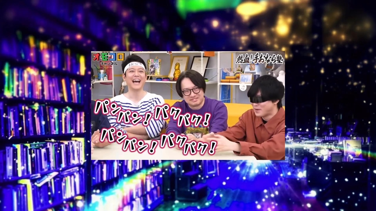 【オモコロmad】テオなら