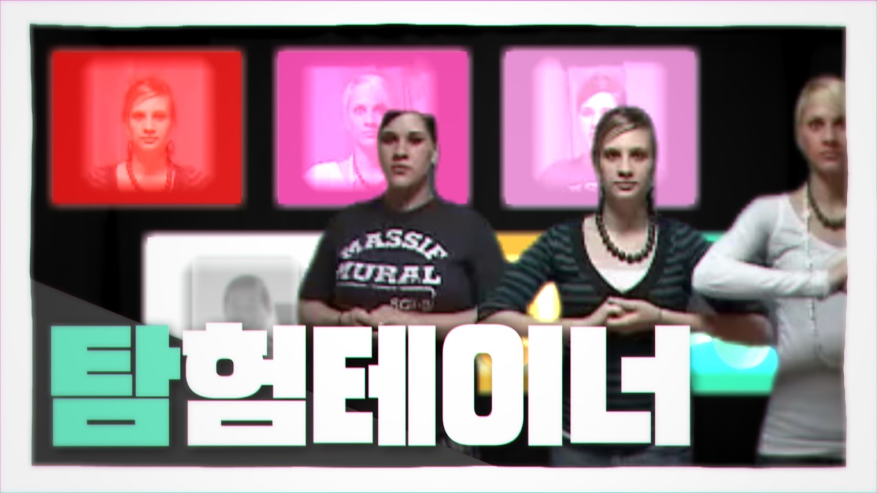 탐험테이너