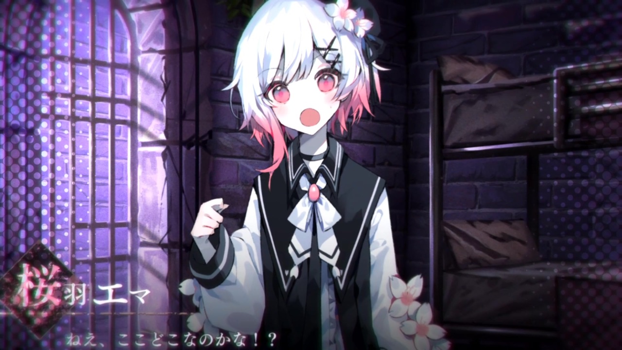 Was Sakuraba Ema prisoner number 658?