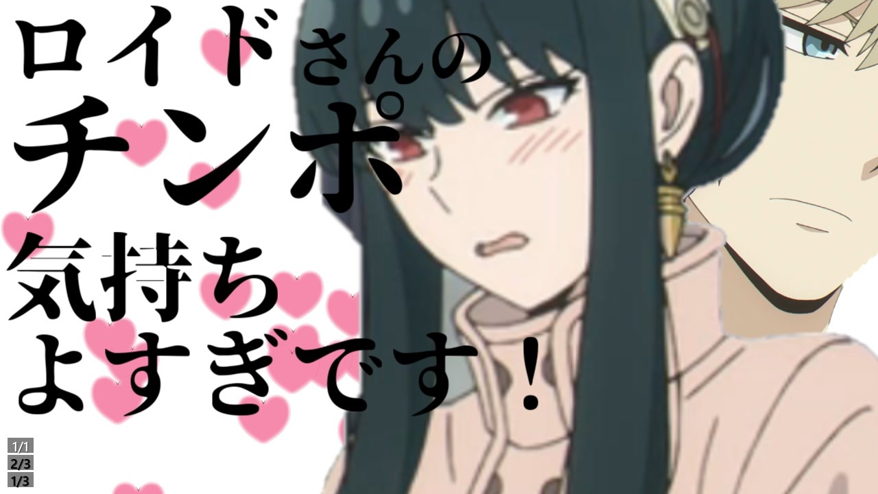 ロイドさんのチンポ気持ちよすぎです！