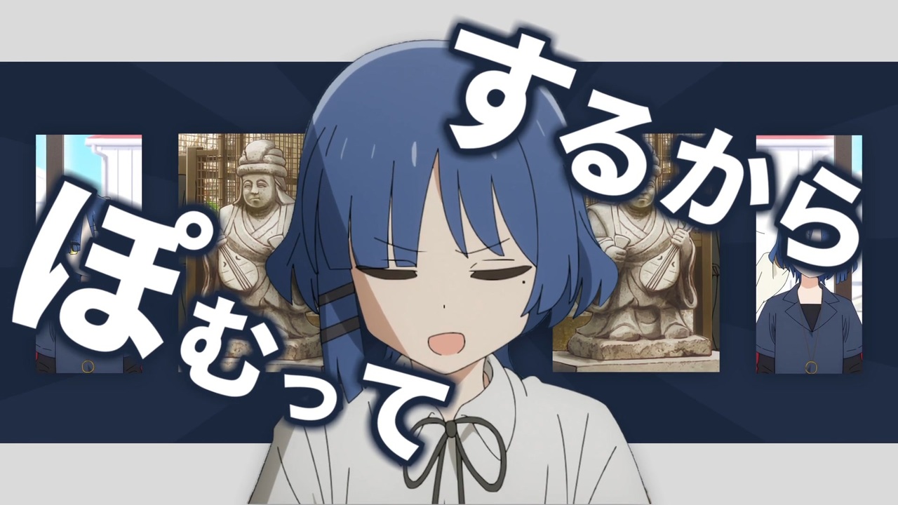 山田　ベース　殴る　2