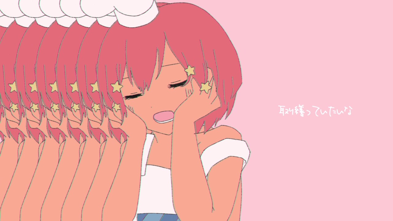 こっくらりん【頭が☆アッーーー！】