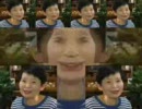 ふさ子様の首が妙だから