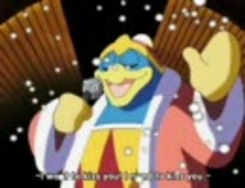 【アニメカービィ】DDDGoose修正版