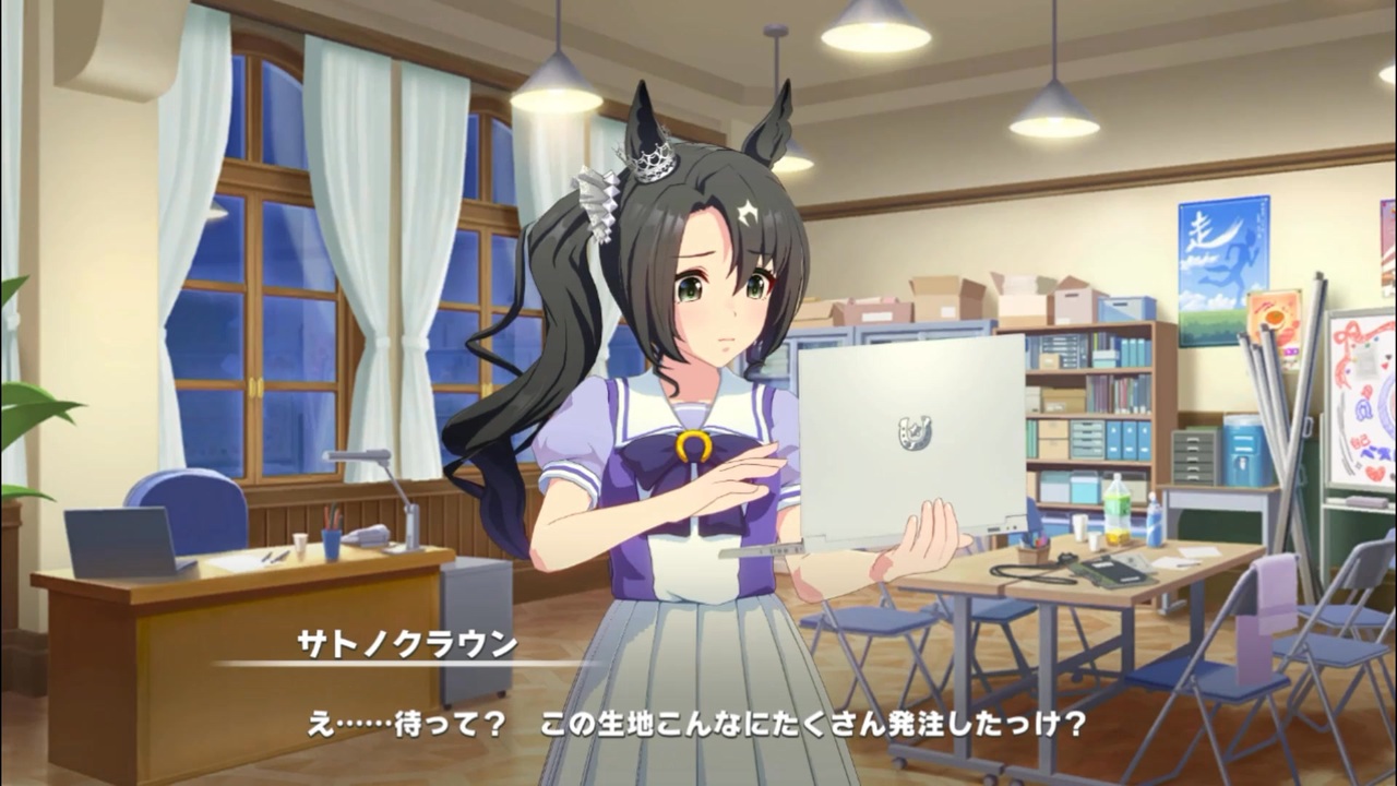 ずっと発注数間違えててかわいい