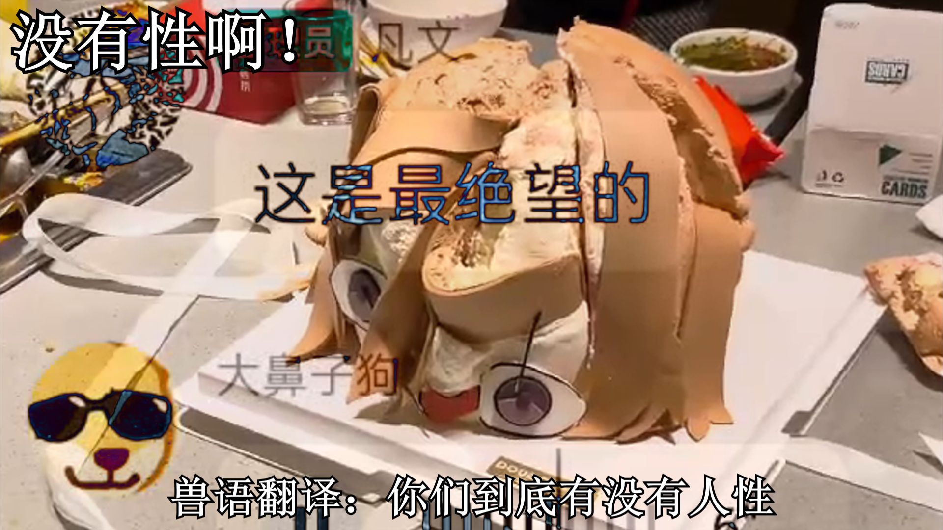 来上海参加MADCORE后夜游黄浦江进行鹽舞第二天沿着着长江晨跑到东海的音MADer们的Jelly Stone