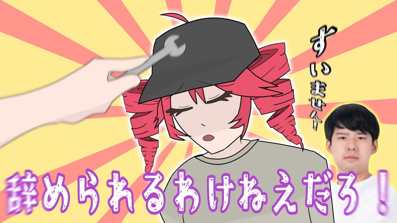 オーバー労働 - 重音ぺドAV