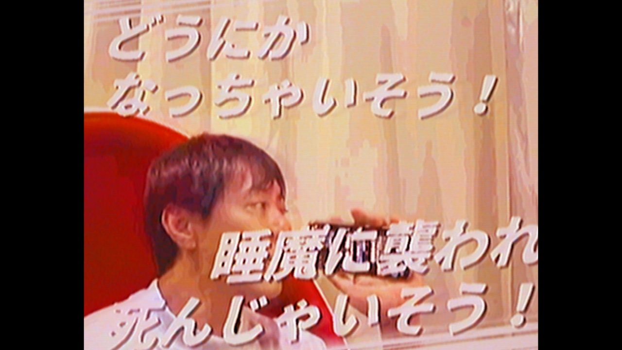 ほりにかなっちゃいそう！