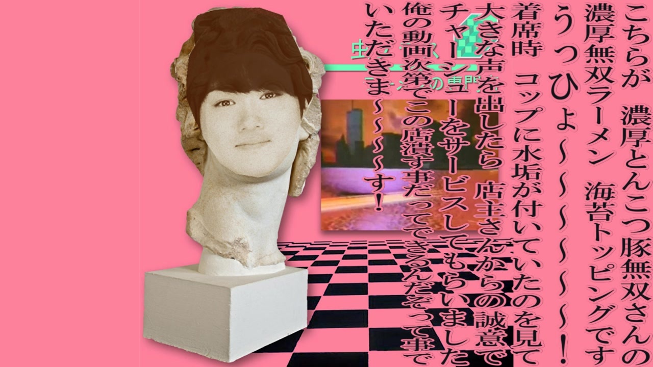Mushigahaitteori Plus - ブタムソウ420/現代のクレーマー