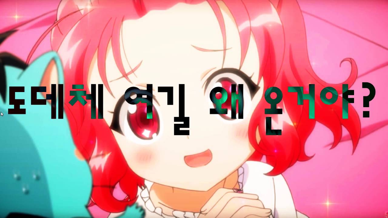 一体ここをどうして来たの！？