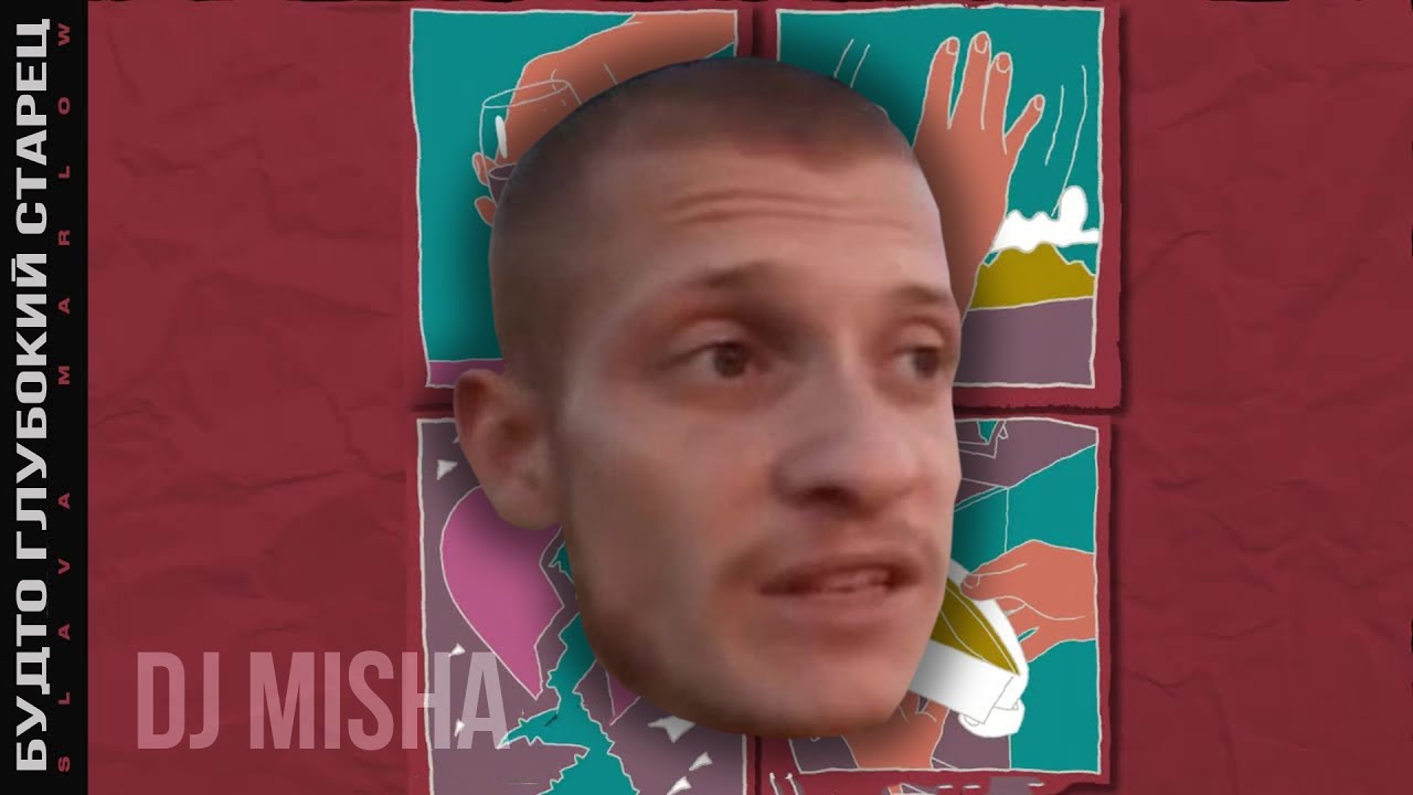 Снова Я Напиваюсь (feat. Идущий К Реке)