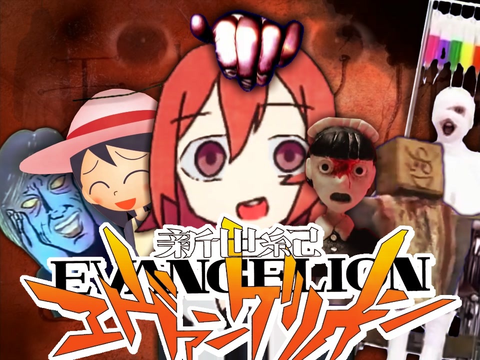 【音MAD】残酷な検索のテーゼ