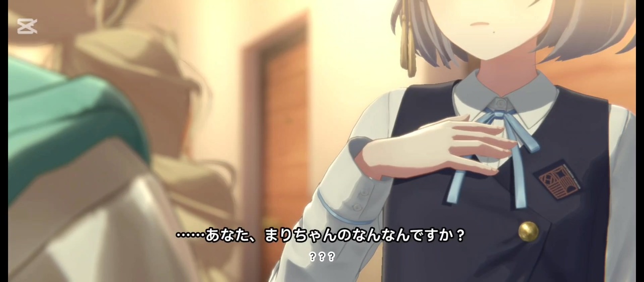 ……あなた、まりちゃんの取るに足らない存在ですか？