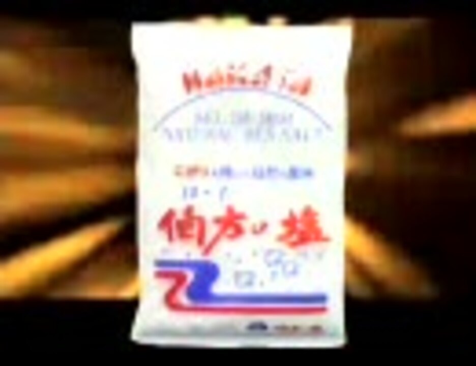 【音ゲーMAD】Colors(salt edit) - dj HAKATA