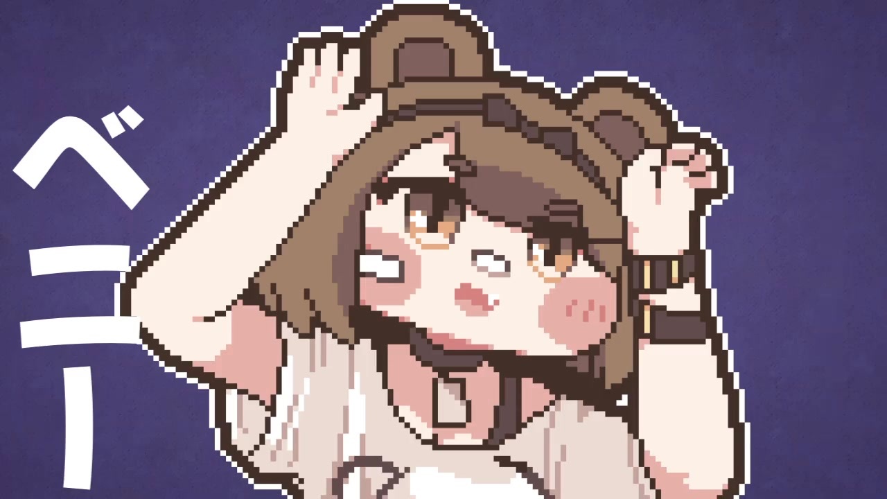 あたしはフォニイだ。