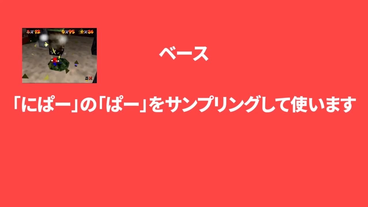 もはやバトラだけで曲作れるから