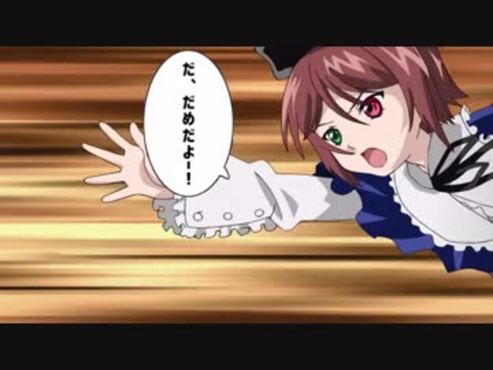 ダダダダメだよー！
