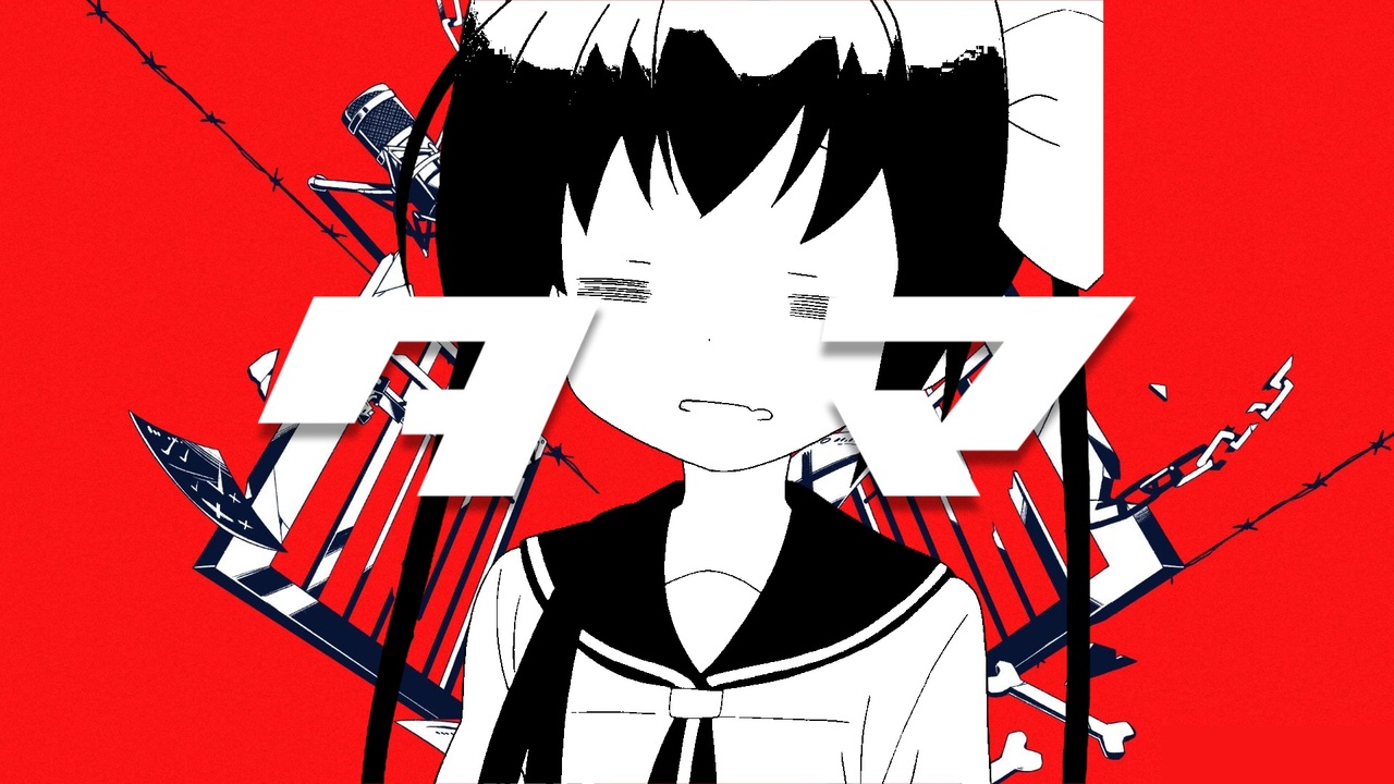 んえ～っとですねータマてって名前は玉手箱が由来でして