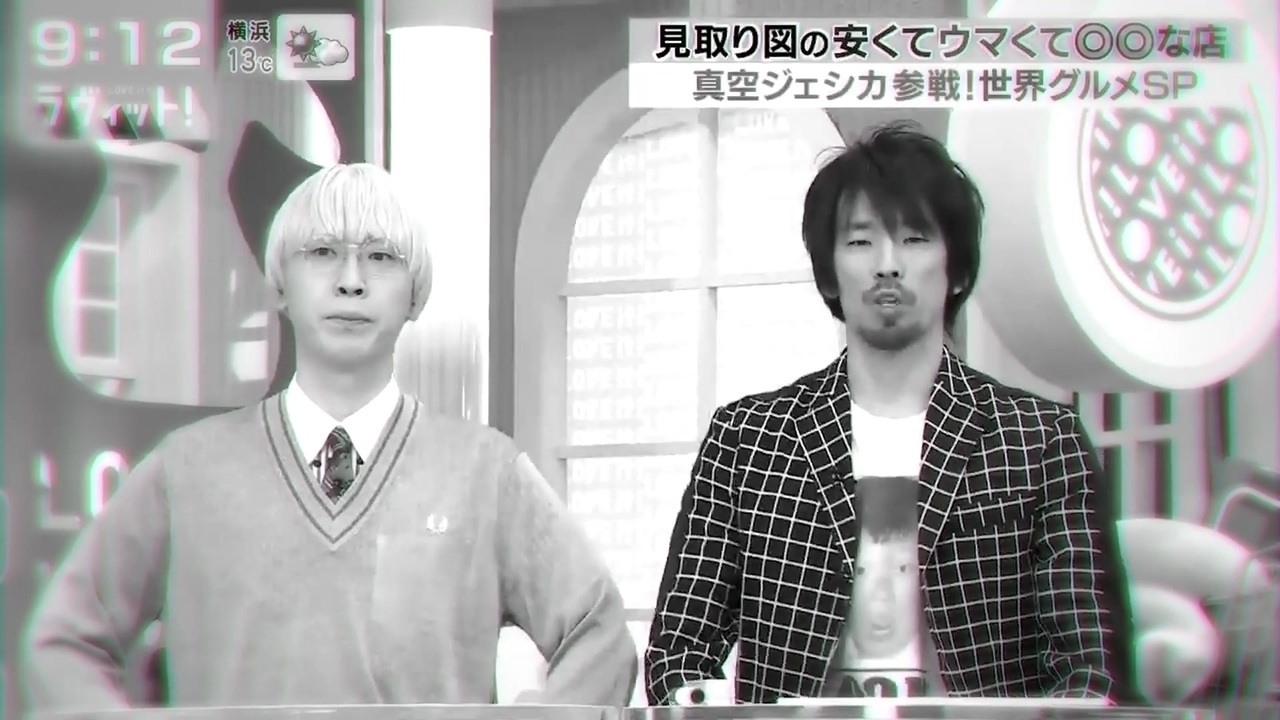 エス・イー・エックス、スタートっぽいな