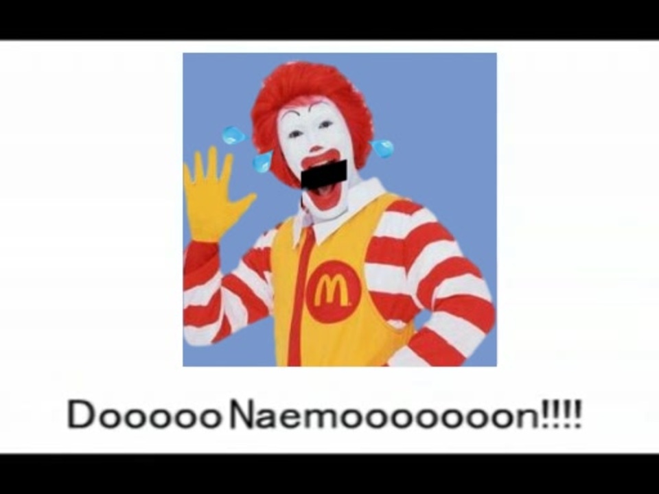 All I'm lovin' it want