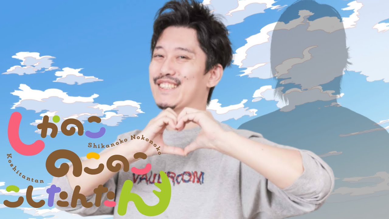 【布団ちゃんMAD】魔聖王デイズ