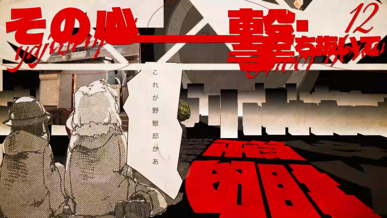 インムツルギー