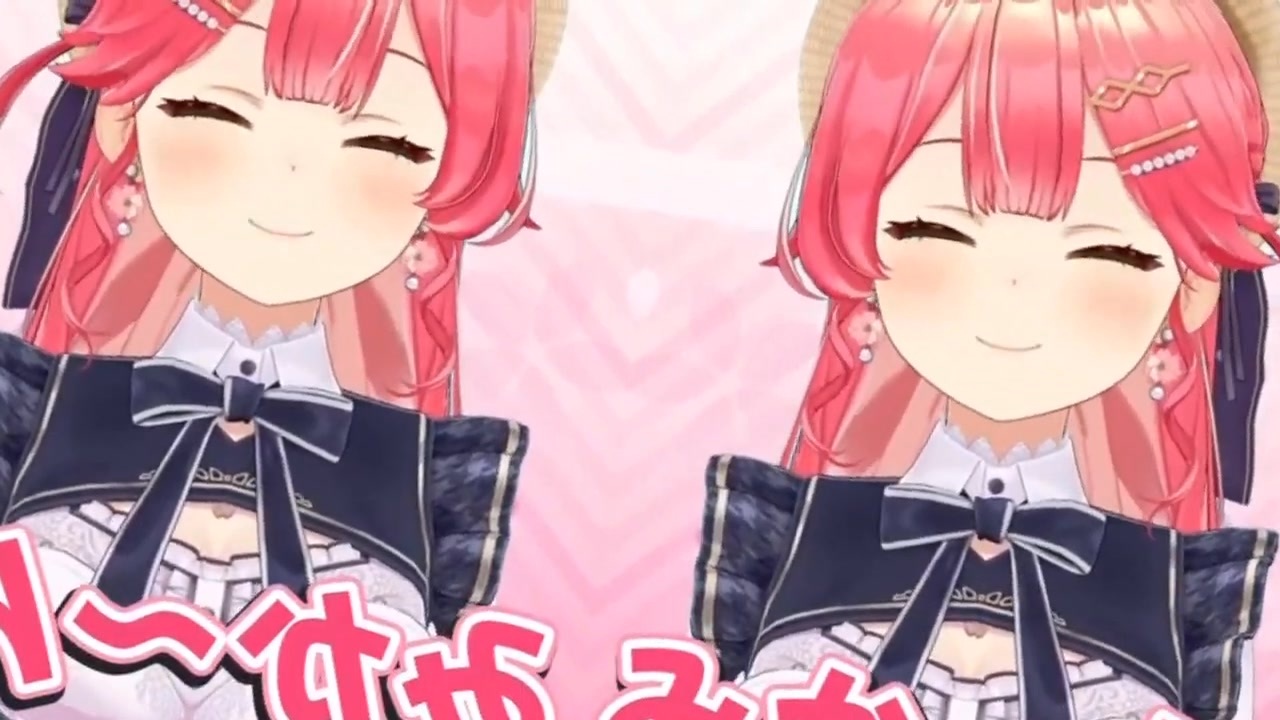 みこーっ！！！