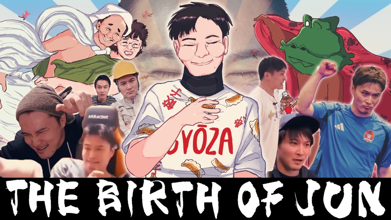 THE BIRTH OF JUN【加藤純一生誕祭2026】