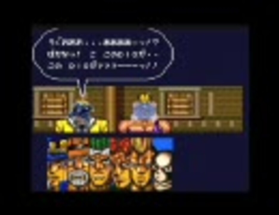 【バトルドーム】ツクダの奇妙な興奮【SFCジョジョ】