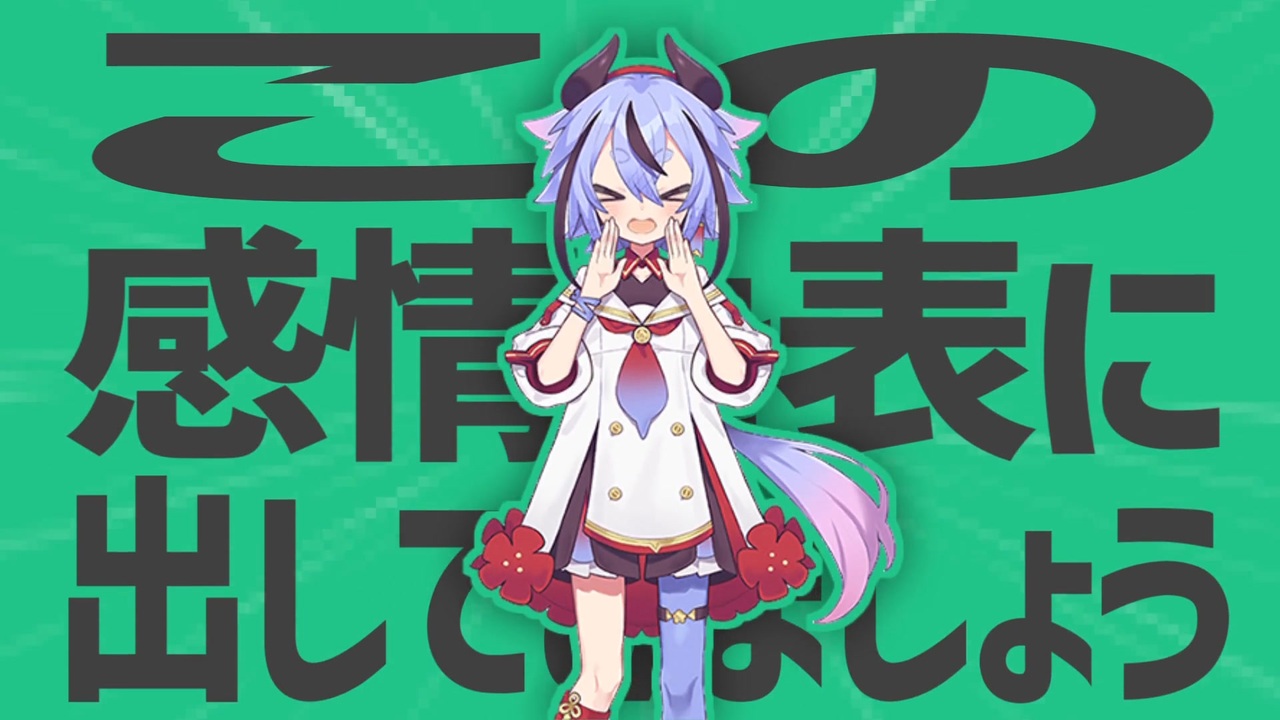 金星を表に出すのって少し恥ずかしいな