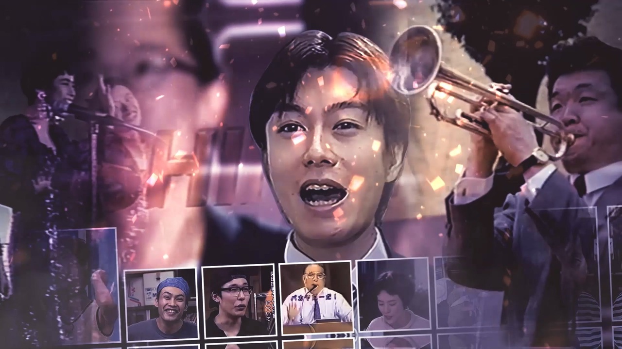 マチャミ跋扈～ Who done it!