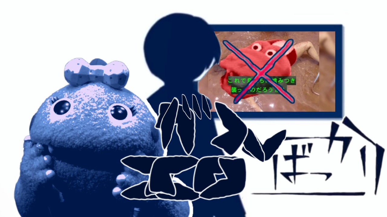 がんこちゃん エロ画像ばっかり