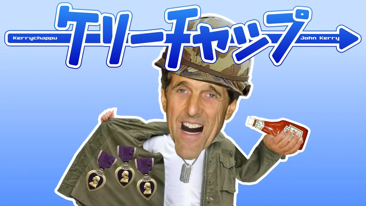Kerrychappu (JibJab)
