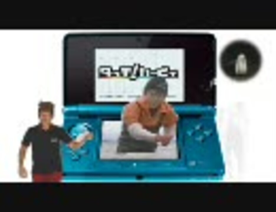 【アッチ！シューゾゥ】ロバート グラウンド