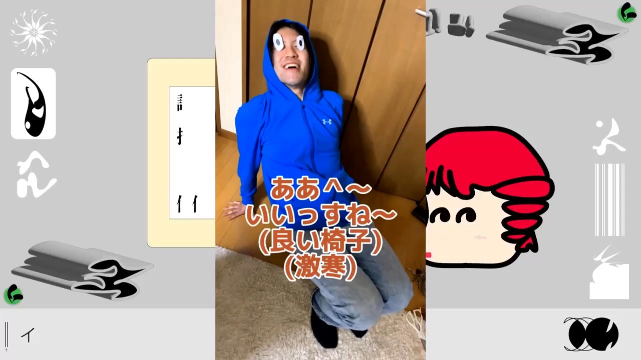 コシ偏
