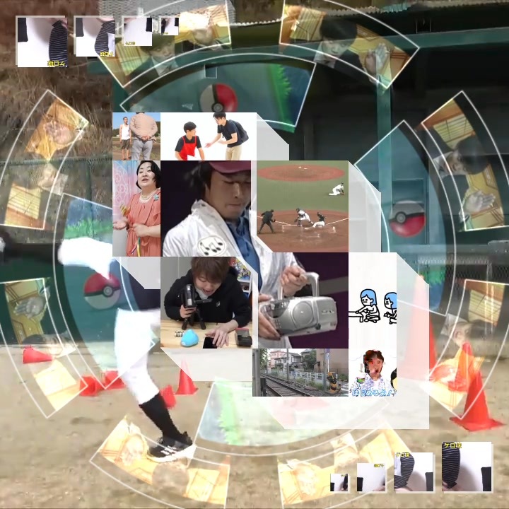 付中