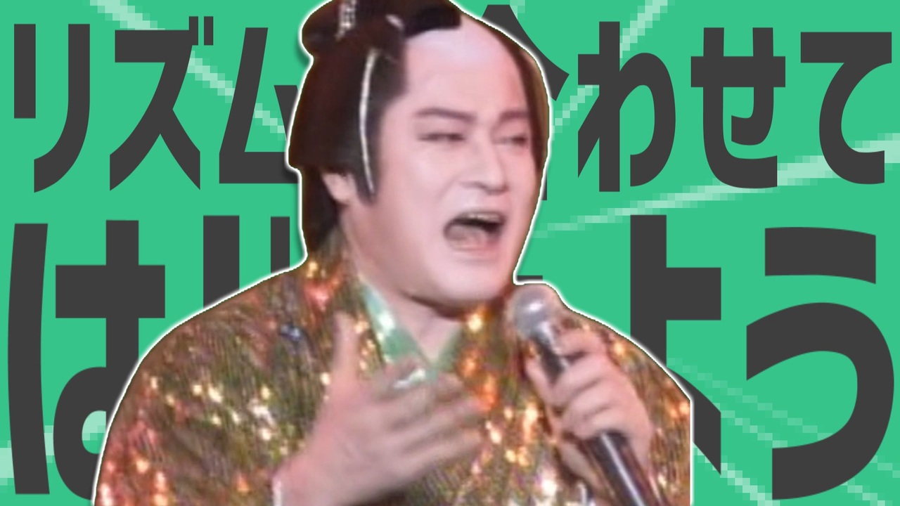 金星のリズムに合わせてはじけよう