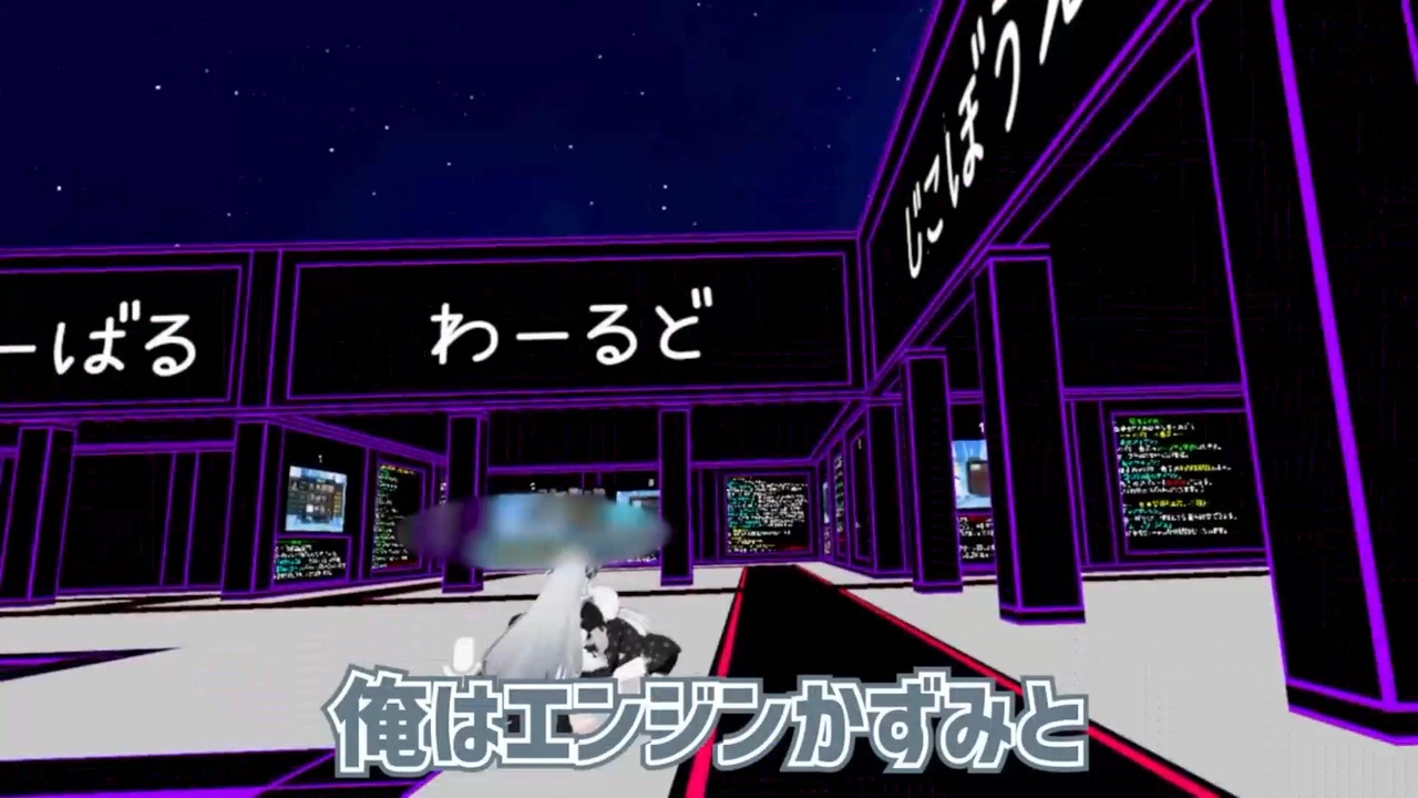俺はENERGY_SYNERGY_MATRIXとバーチャルS◯Xしたいのさ~