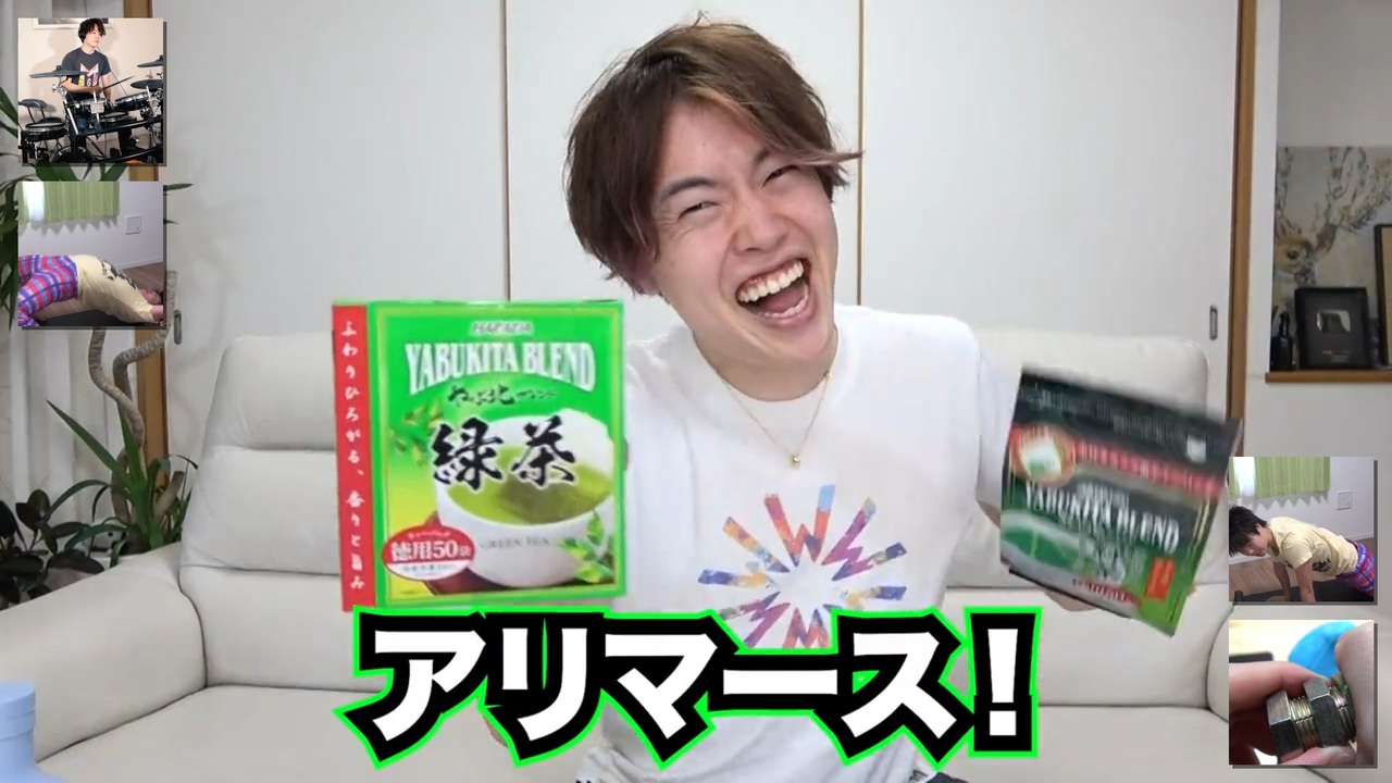 アリマス