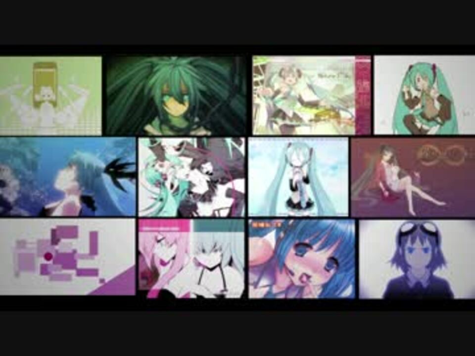 色々なボカロ曲にある『私』のフレーズだけで曲作ってみた。