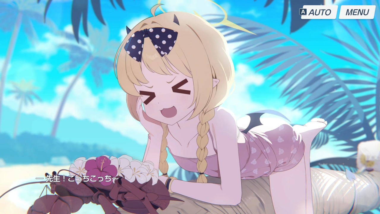 ねー