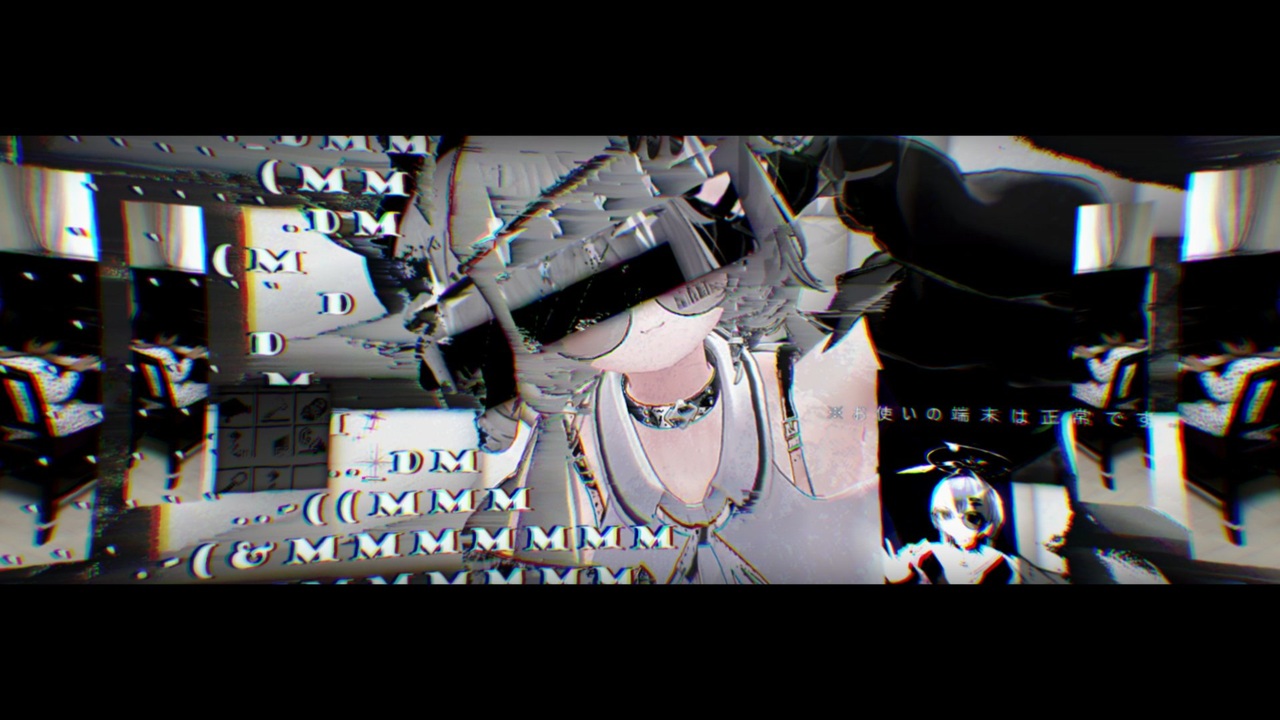 黒塗り世界宛て書簡。