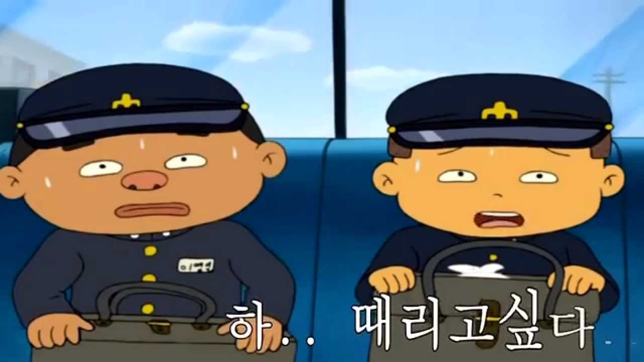 피리 잘부는 할아버지