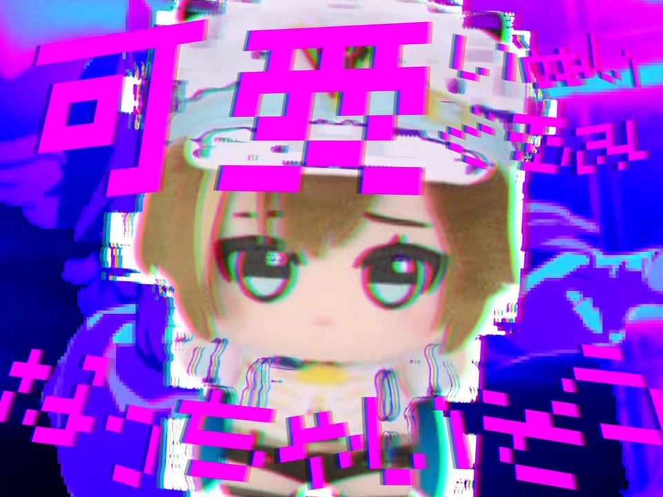 放火しちゃいそう！