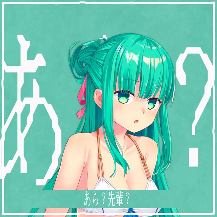 冷泉問答