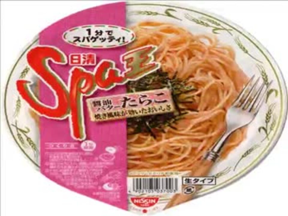 S.P.王は本当に美味しいのか？最終鬼畜日・S