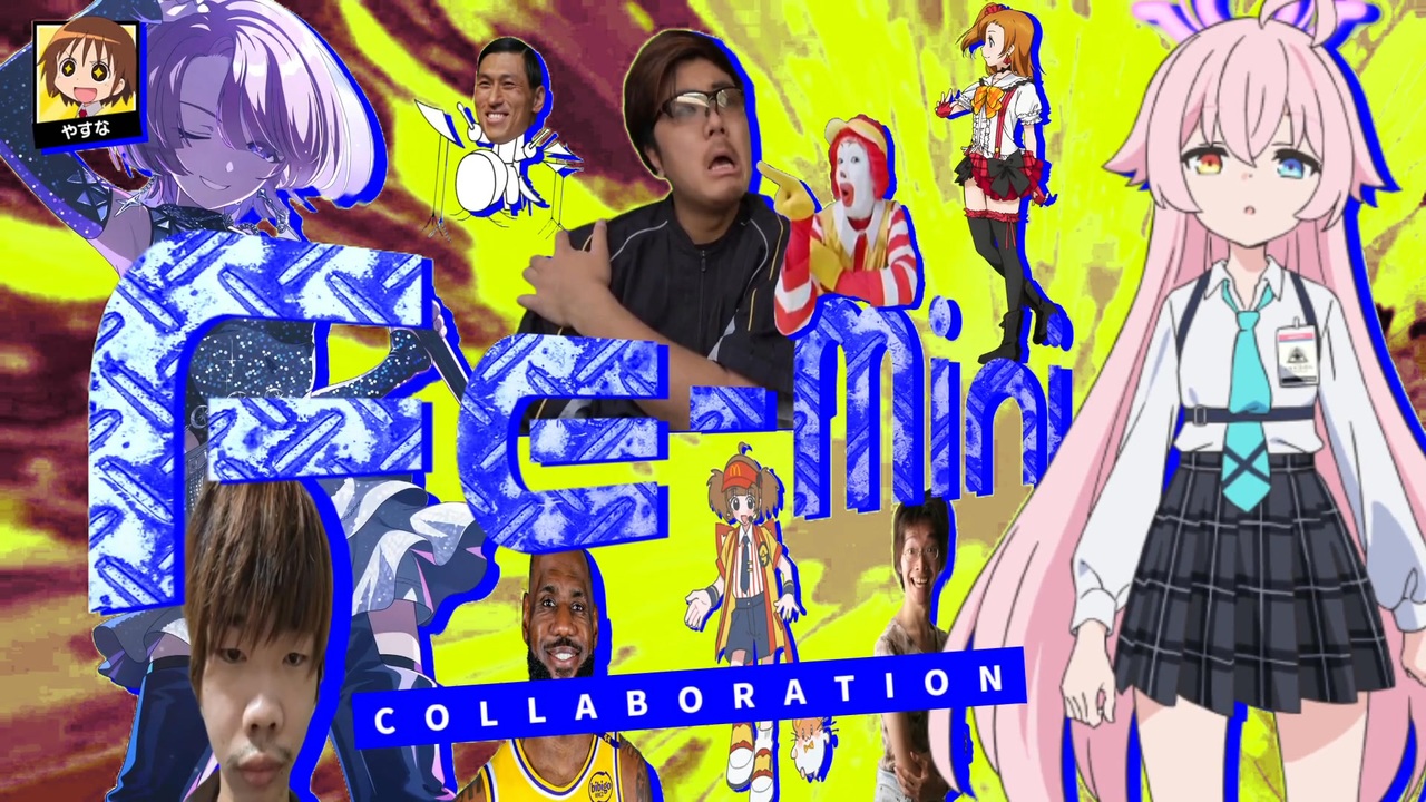 【合作】Fe-Mini