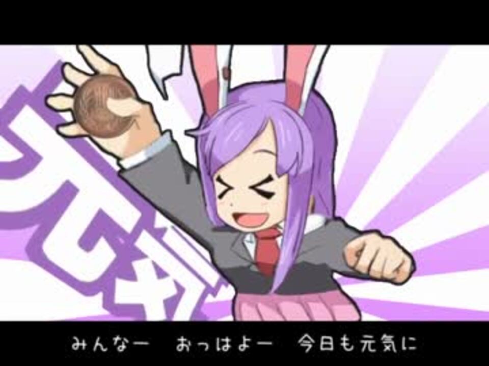 チマタデウワサノ