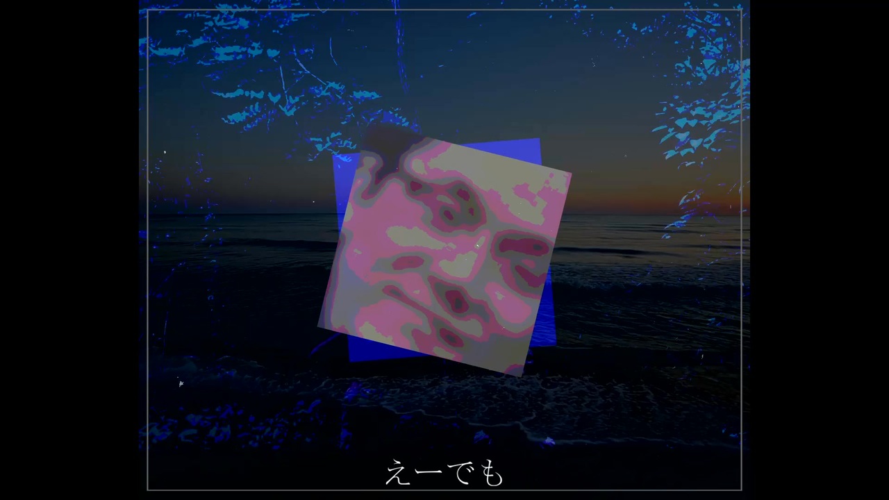 なんなんだろう